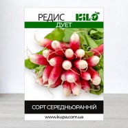 Насіння редису Дует, 1кг
